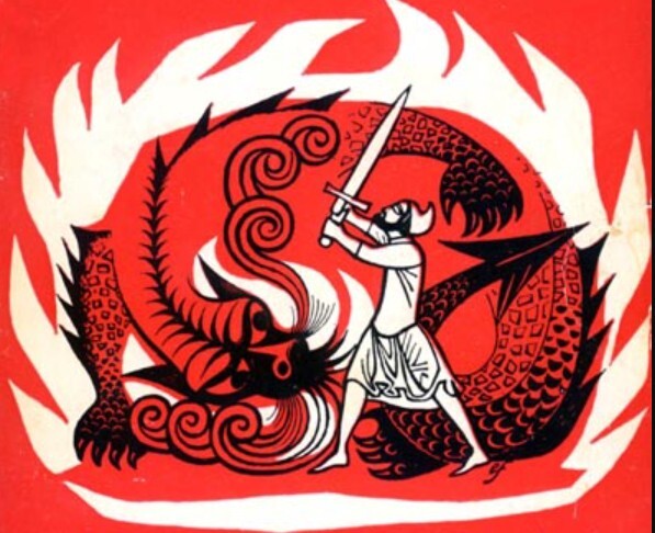 Beowulf Art